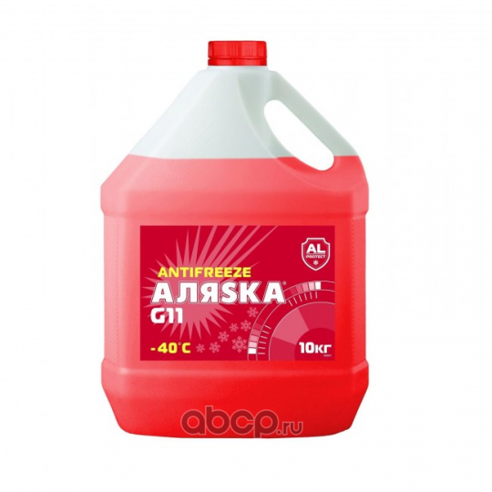 Антифриз Antifreeze G11 готовый -40C красный 10 л